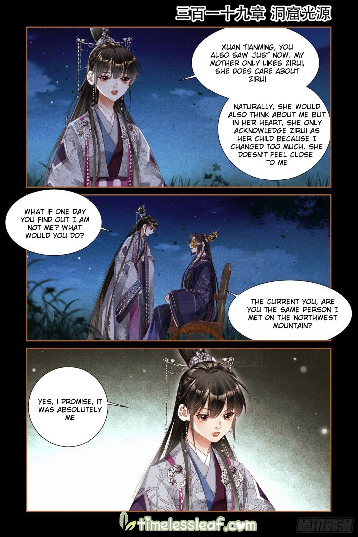 Shen Yi Di Nu Chapter 319 1